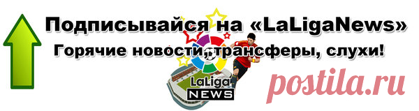 Месси VS Роналду. Чья техника круче? Выбираем победителя | laliganews: испанская примера | Яндекс Дзен