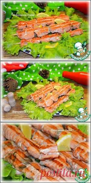 Шашлык из кижуча в сливочно-соевом соусе - кулинарный рецепт