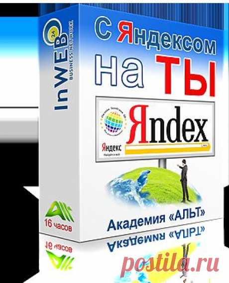 InWeb24 - высокотехнологичные инструменты для Интернет маркетинга
Хостинг, Конструктор Сайтов, 
Автореспондер. Продающие страницы, 
Видео маркетинг, Интернет конференции.
Ссылка интернет-магазин: https://ns9onmmh.inweb24.biz/shop
Регистрация в компании InWEB24 СОВЕРШЕННО БЕСПЛАТНАЯ!
 https://ns9onmmh.inweb24.biz/register
Хостинг и конструктор сайтов 