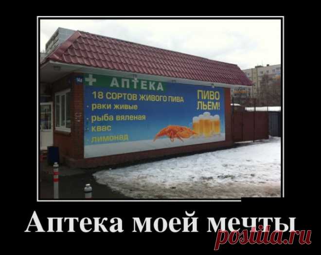 улыбнитесь!