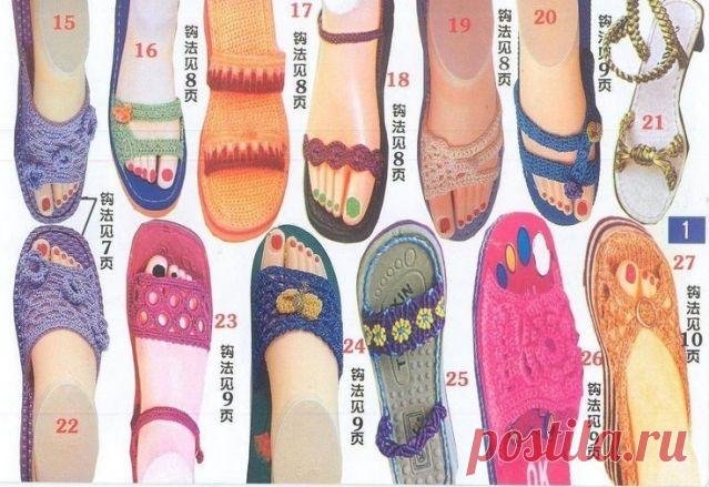 Вязаные босоножки / Вязание крючком / Вязание крючком для начинающих