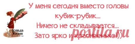 Шуточки для хорошего настроения!