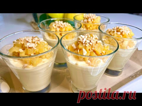 У вас есть 1 яблоко 🍏 и молоко! Приготовьте этот замечательный десерт без духовки с очень небольшим