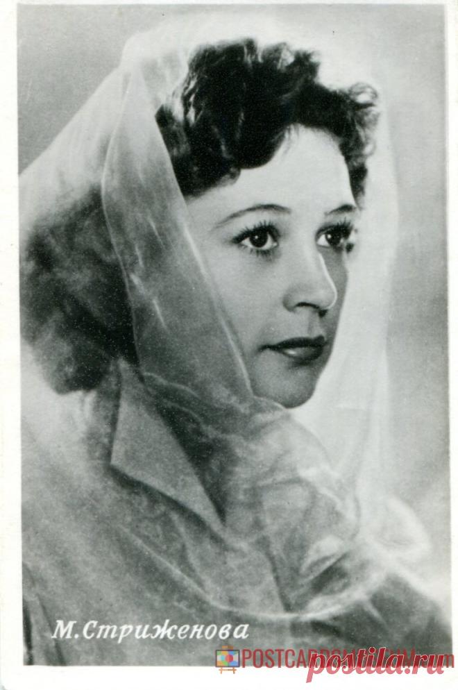 Марианна Стриженова - о425 | POSTCARDSMUSEUM.com