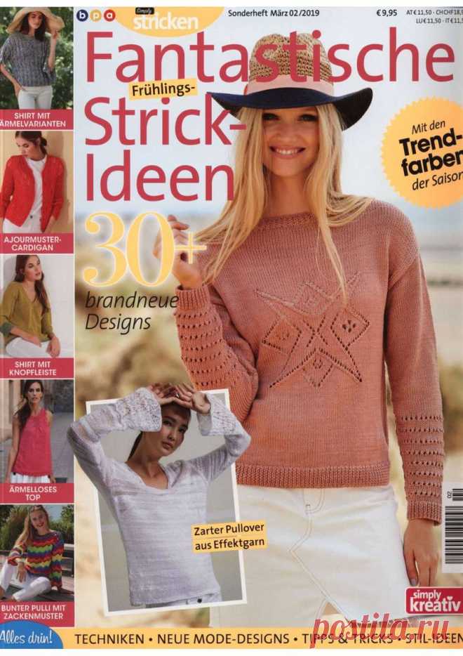 Журнал по вязанию спицами «Simply Stricken» — Fantastische Strick-Ideen №2 2019 — HandMade