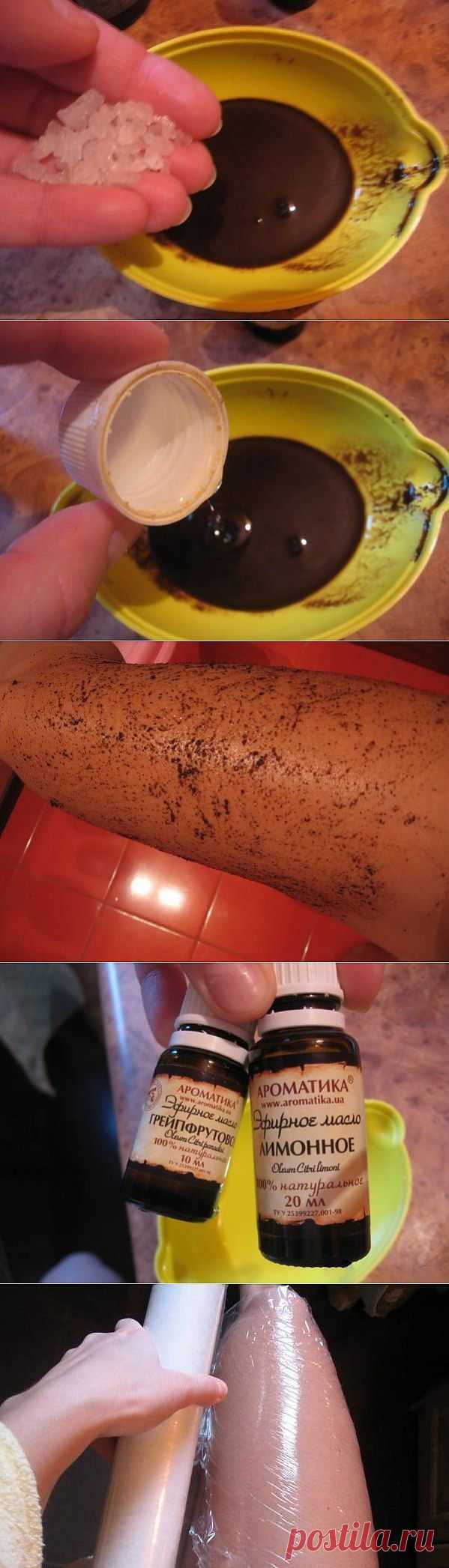 (+1) тема - Антицеллюлитная программа | ВСЕГДА В ФОРМЕ!