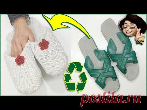 DIY | Old Slippers renew | Making Slippers From Sweater Sleeve | Recycling | recycle - YouTube