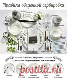 (62) Pinterest