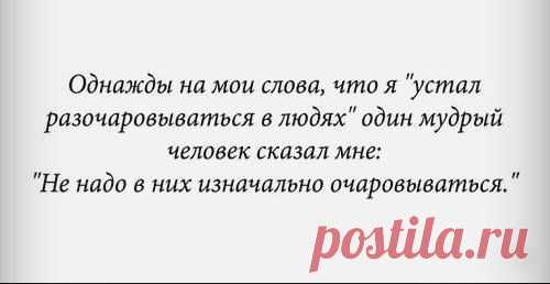 Фотографии Хроники - Психология отношений
