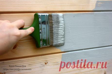 Чем покрасить деревянный забор надолго и дешево: 5 лучших составов вместо краски | Ремонтдом | Яндекс Дзен