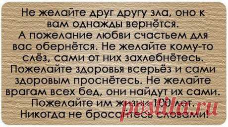 мудрость