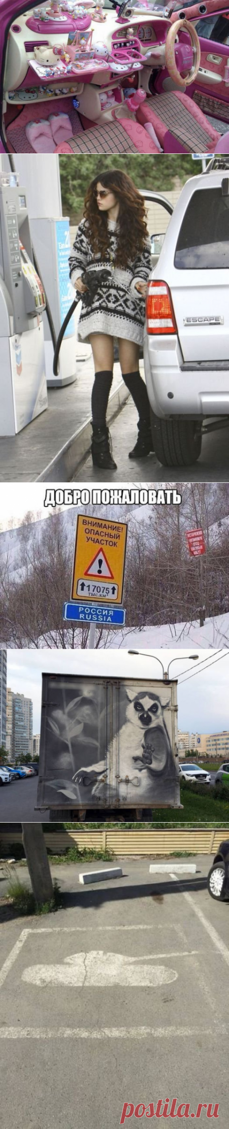 Автокартинки-32