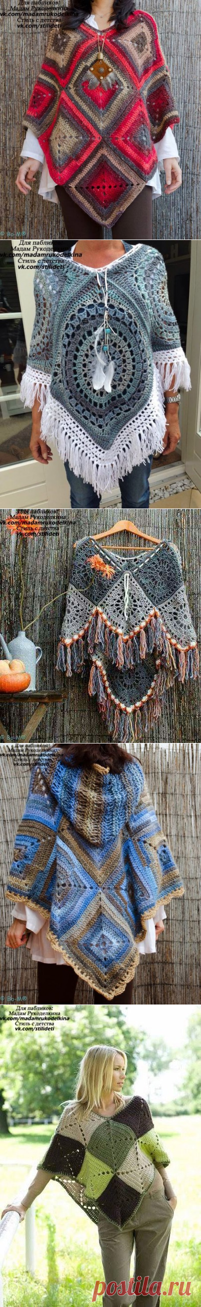Мадам Рукоделкина - идеи и образы для рукоделия.Накидки-пончо из вязаных мотивов. Идеи для вдохновения