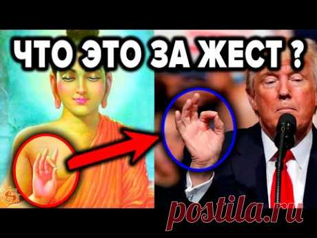 Тайные механизмы управления энергией - мудры 🤞🏻 5 мудр для прокачки жизненной силы