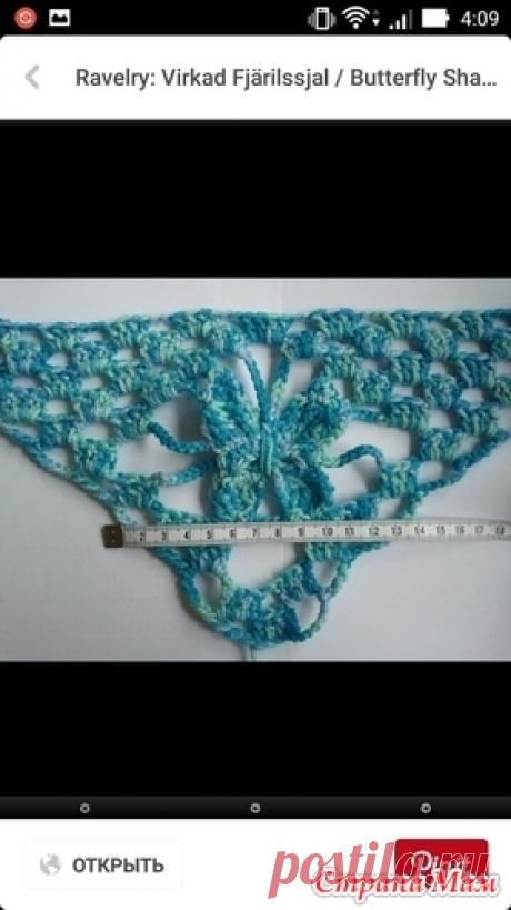 МК по узору для шали/бактуса &quot;Ночные бабочки&quot; - Вязание - Страна Мам