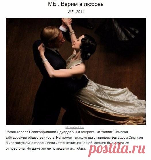 10 изящных фильмов в стиле ретро, от которых невозможно отвести глаз