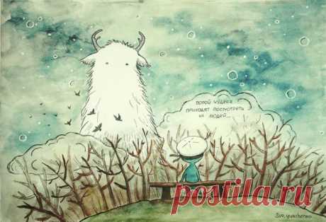 Наивная акварель