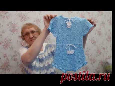МК Красивое ажурное боди для девочки 1,6 -  2 лет на спицах сверху без отрыва нити. Часть 1