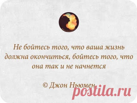 Мотивация. Дальше - Больше!