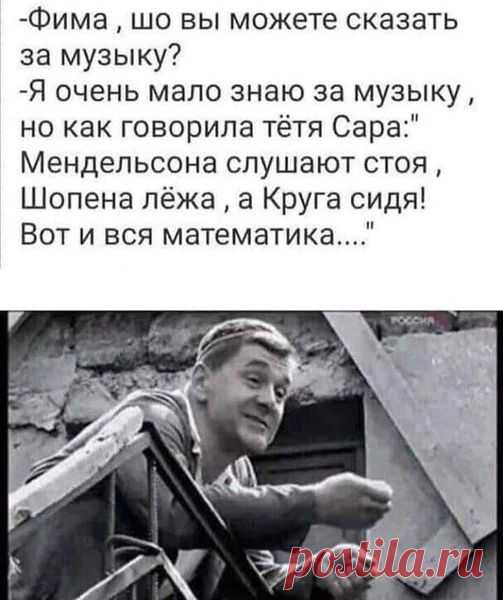 Еврейское счастье (юмор, афоризмы, истории) | Facebook