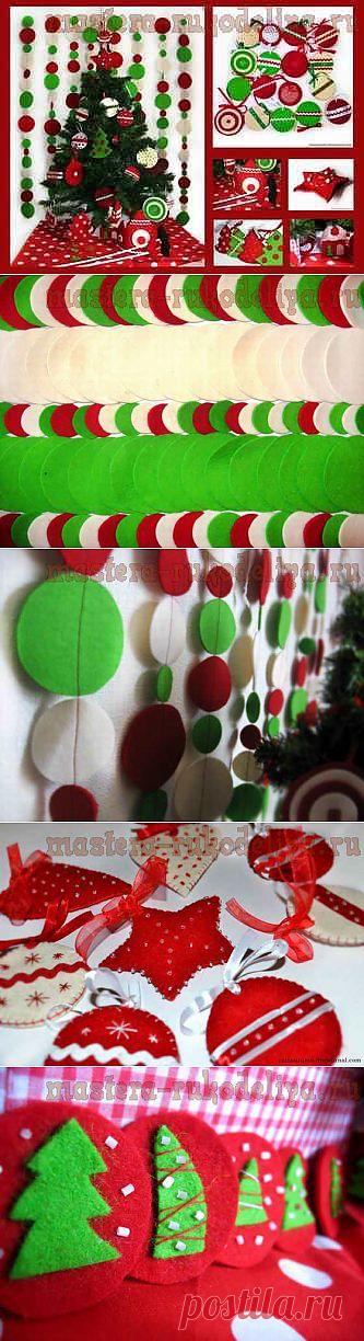Мастера рукоделия - рукоделие для дома. Бесплатные мастер-классы, фото и видео уроки - Мастер-класс по шитью из фетра: Новогодние аксессуары из фетра