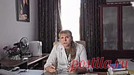Послушаем врача, сделаем правильные выводы. Будем жить!