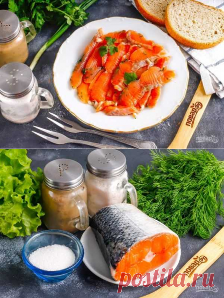 Засол красной рыбы | Вкусные кулинарные рецепты