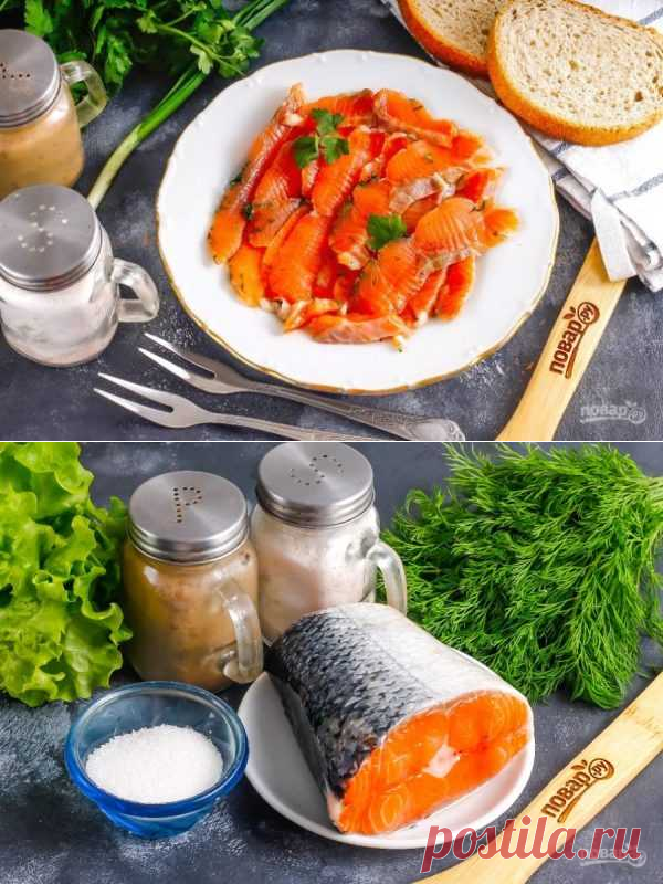Засол красной рыбы | Вкусные кулинарные рецепты