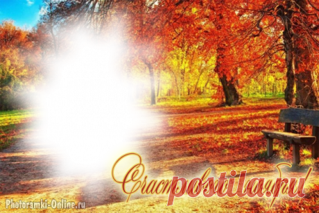 Создать фотоэффект - Счастливого ноября!