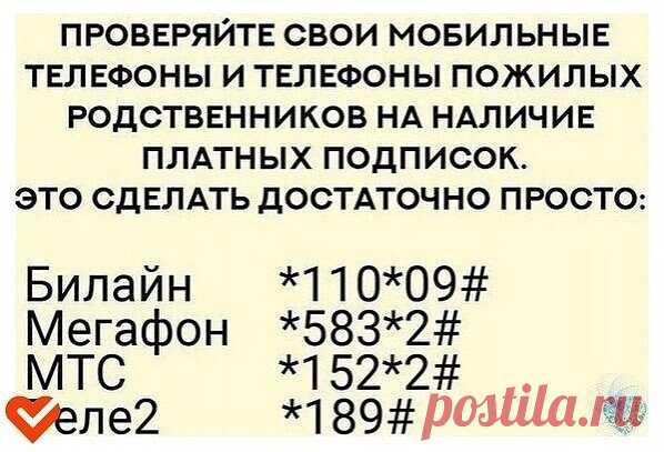 Ηа заметочку
(Секреты здоровья)