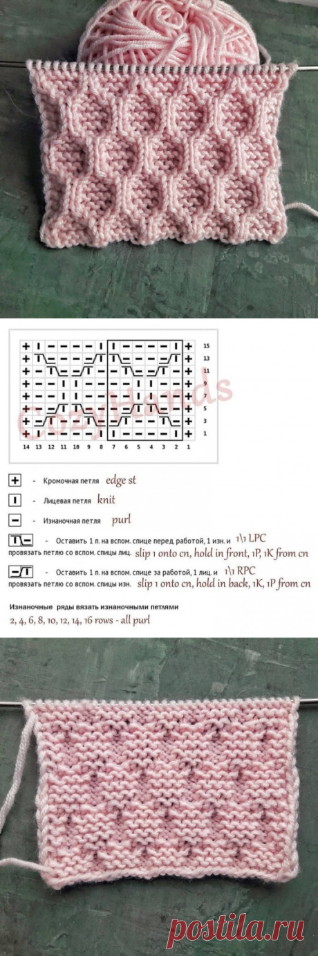 ​Плотный теплый узор