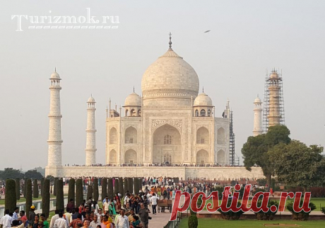 В этой статьи я расскажу про Тадж-Махал — где находится, фото, как добраться до Тадж-Махала в Индии, история вечной любви. мавзолей-мечеть в Агре является шедевром мировой архитектуры