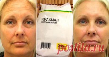 Маска-ботокс из крахмала. 15 минут — и результат будто после нескольких уколов в салоне красоты.  Пробовала покупные. Всё не то.