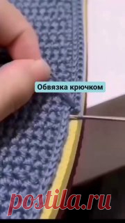 Обвязка крючком 🧶#вязание  • #обвязка  вязаные спицами следки