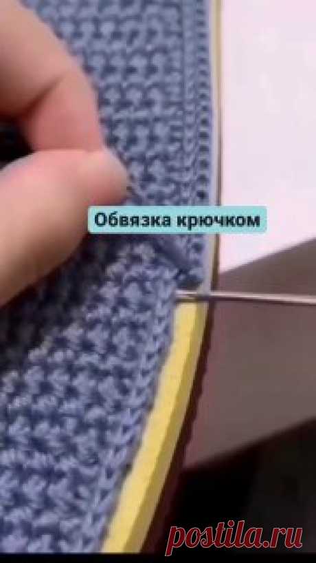 Обвязка крючком 🧶#вязание  • #обвязка  вязаные спицами следки