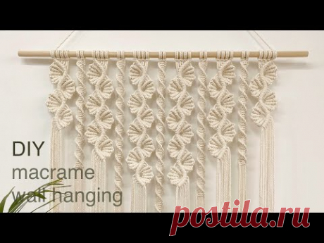 DIY | macrame leaves wall hanging | Сделай сам | макраме листья подвеска на стену