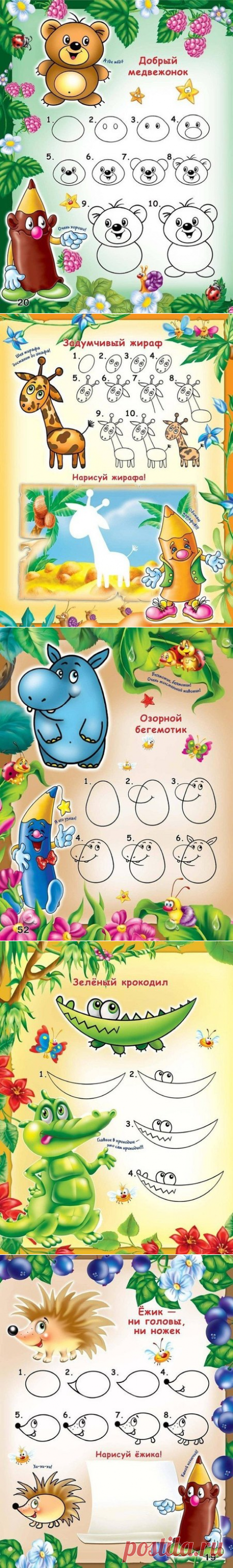 Школа рисования с детьми
