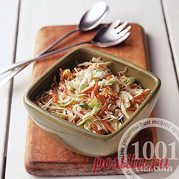 Как приготовить салат из квашеной капусты, моркови и орехов - Салат из капусты . 1001 ЕДА вкусные рецепты с фото!