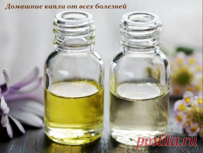 Домашние капли от всех болезней