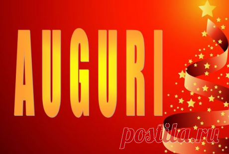 открытки на итальянском с днем рождения - Поиск в Google