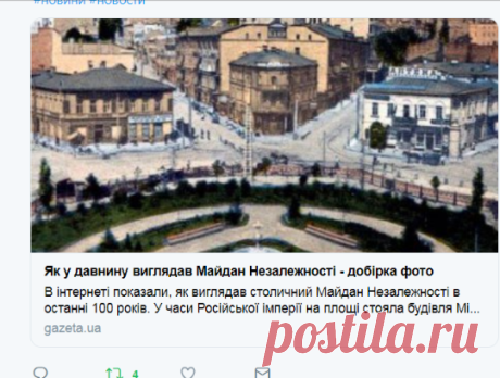 (*) Твіттер