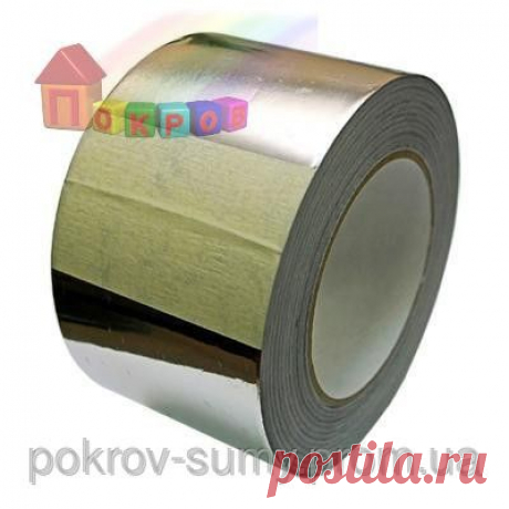 Скотч алюминиевый 50ммх50м, цена 33 грн., купить в Сумах — Prom.ua (ID#101147890)
