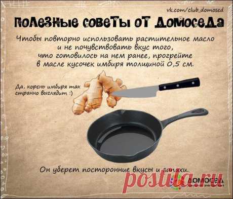 блог Ольги - Полезные советы от домоседа