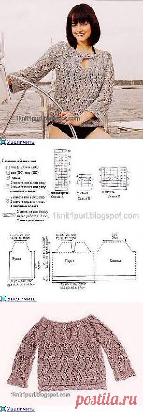 Ажурный свитер из толстой пряжи.