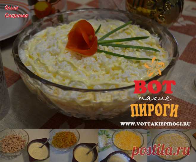 Салат с куриной грудкой и сыром | ВОТ ТАКИЕ ПИРОГИ