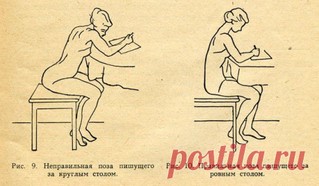 Движение — залог здоровья и красоты женщины