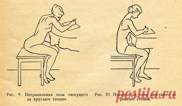Движение — залог здоровья и красоты женщины