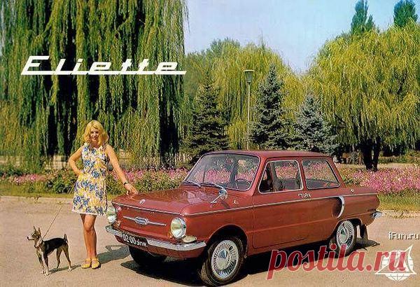 Бренды советской эпохи. Автомобили СССР / Назад в СССР / Back in USSR