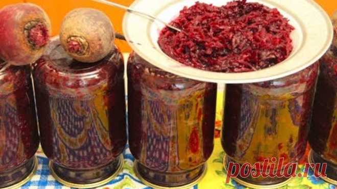 Закуска из Свеклы 