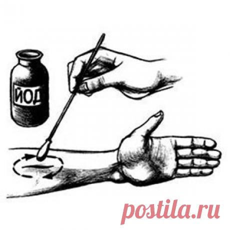 Йодные кольца: простой метод, нормализующий давление

Нормализовать артериальное давление иногда бывает непросто даже людям, которые ведут здоровый образ жизни, особенно пенсионного возраста. Моя мама, женщина весьма почтенного возраста, уже много лет использует йодные кольца, когда у нее «подскакивает» давление. Не знаю точно, откуда пришел к нам этот метод, одни говорят, что узнали о нем от тех, кто увлекается йогой, другие — что вычитали о нем в каком-то научном журнале...